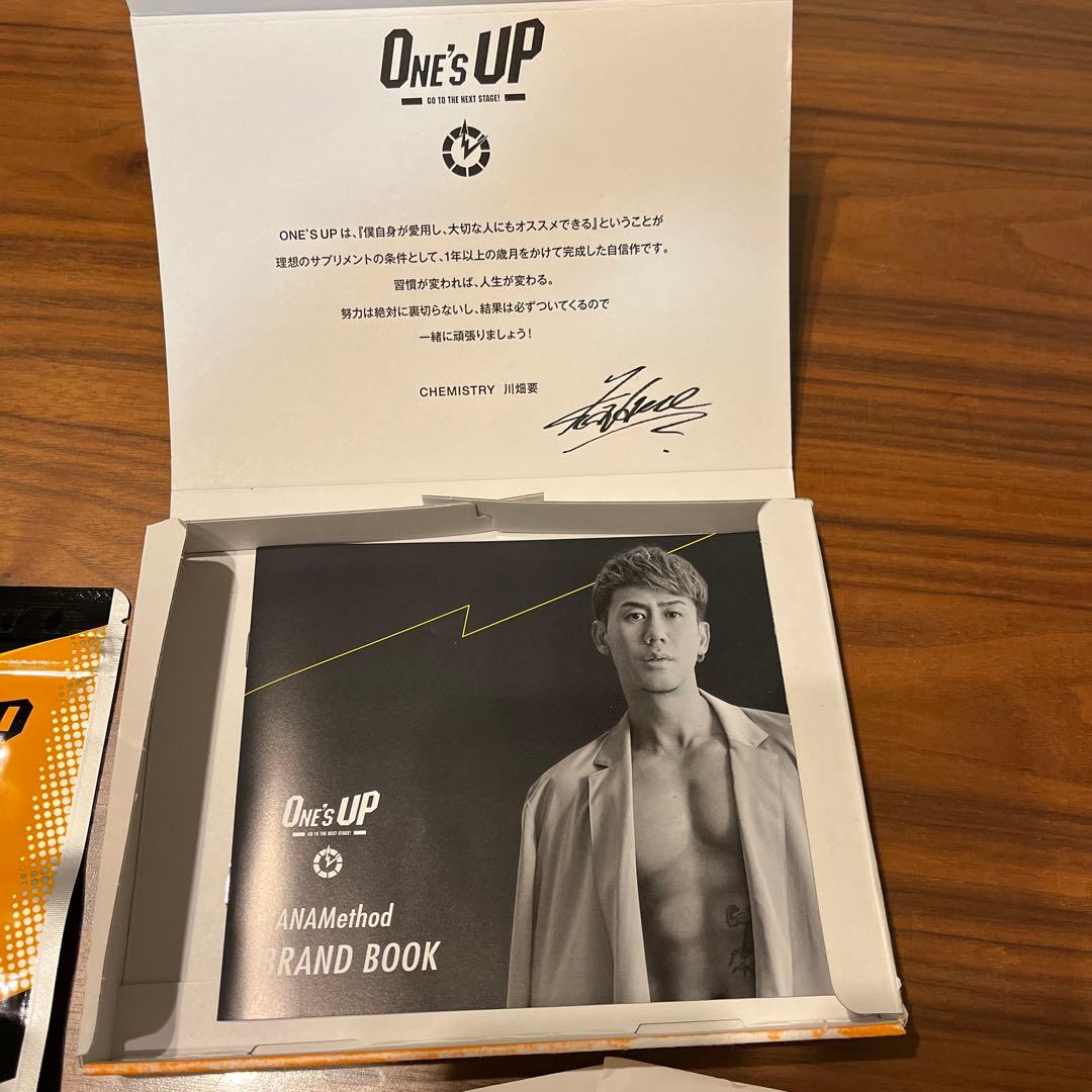 CHEMISTRY 川畑要監修　ダイエットサプリメント、家トレDVD2枚セット