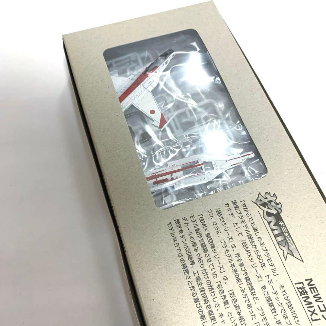 技mix XF-2A 飛行開発実験団（岐阜基地）試作1号機63-0001