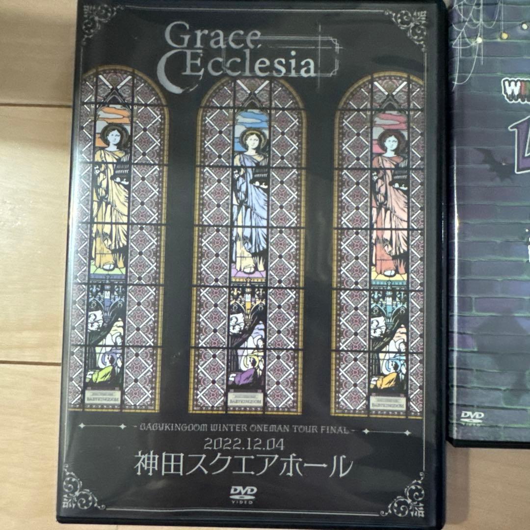 Baby Kingdom まとめ売り