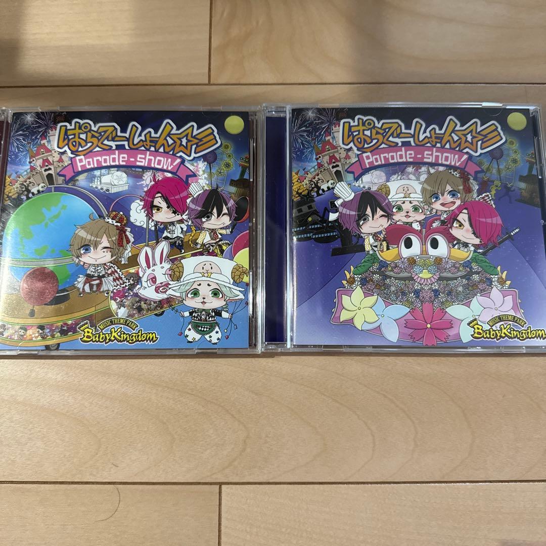 Baby Kingdom まとめ売り