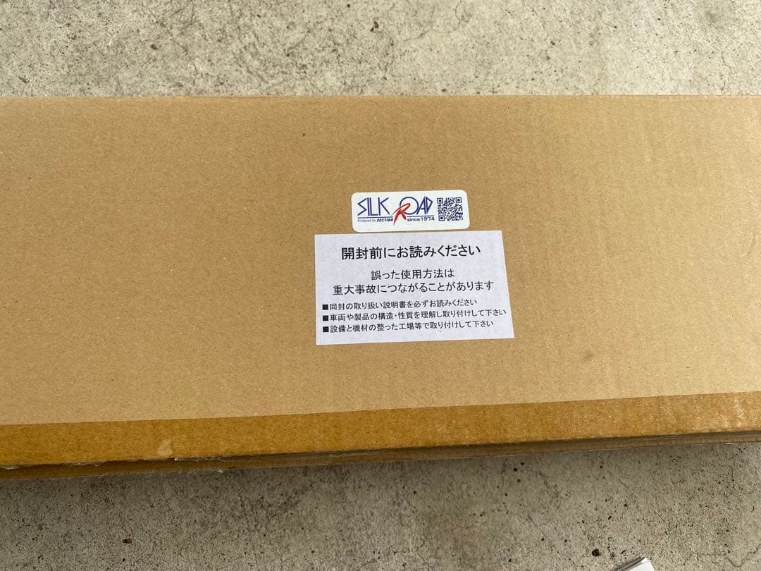 86 BRZ シルクロード ロアアーム