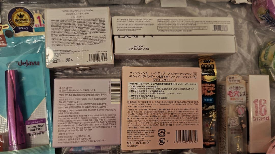 プチプラ化粧品コスメウォンジョンヨアンドビーシピシピ30個大量セット