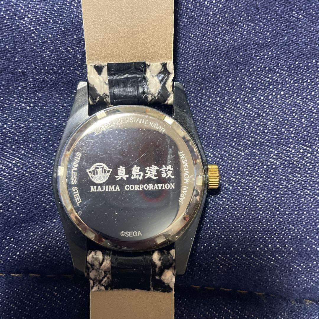 SuperGroupies 龍が如く 真島吾朗モデル 腕時計