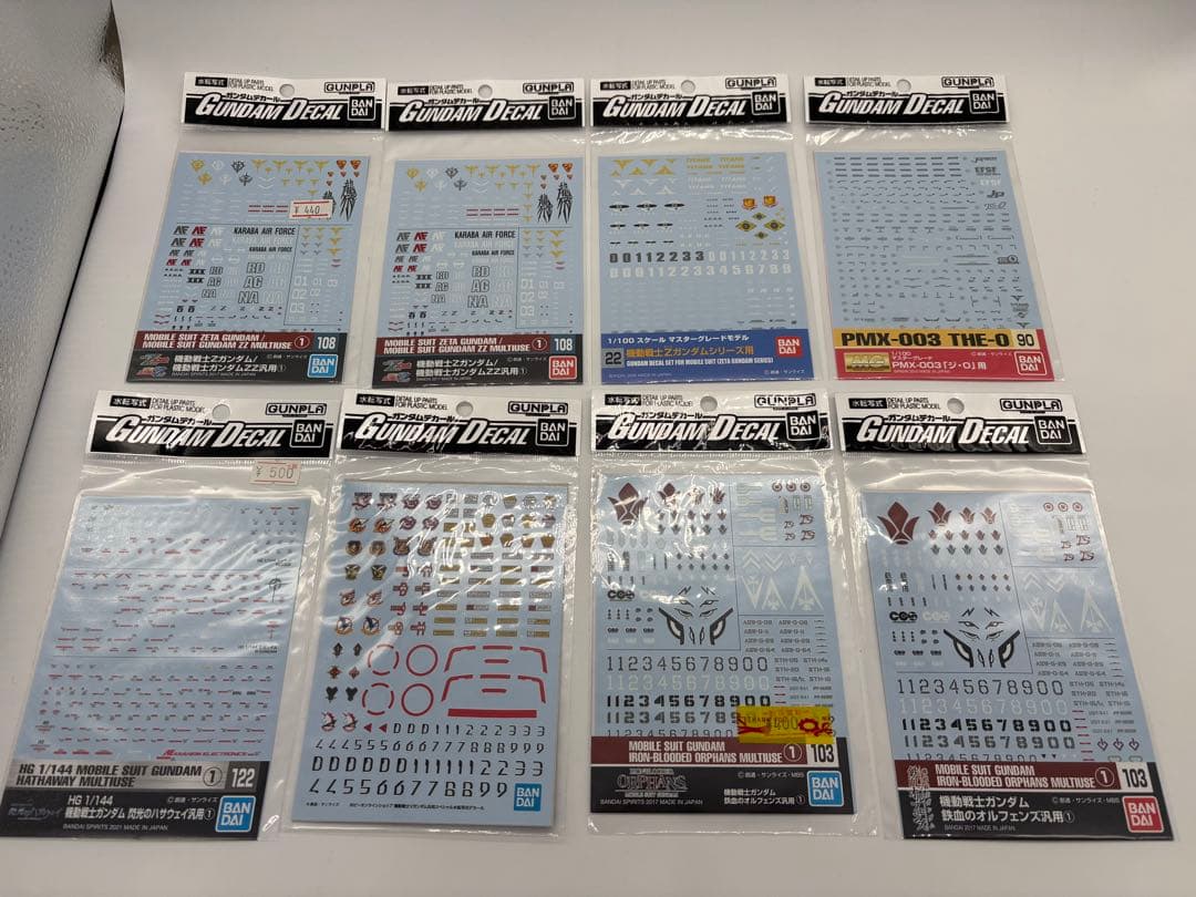 【新品・未使用】ガンプラ　ガンダムデカール44枚セット　まとめ売り