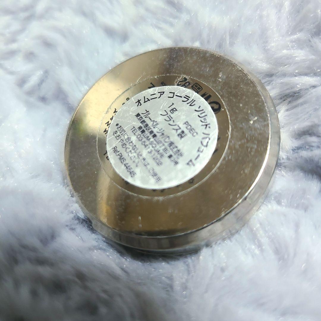 ★BVLGARI・オムニアコーラルソリッドパフューム練り香水★希少 珊瑚