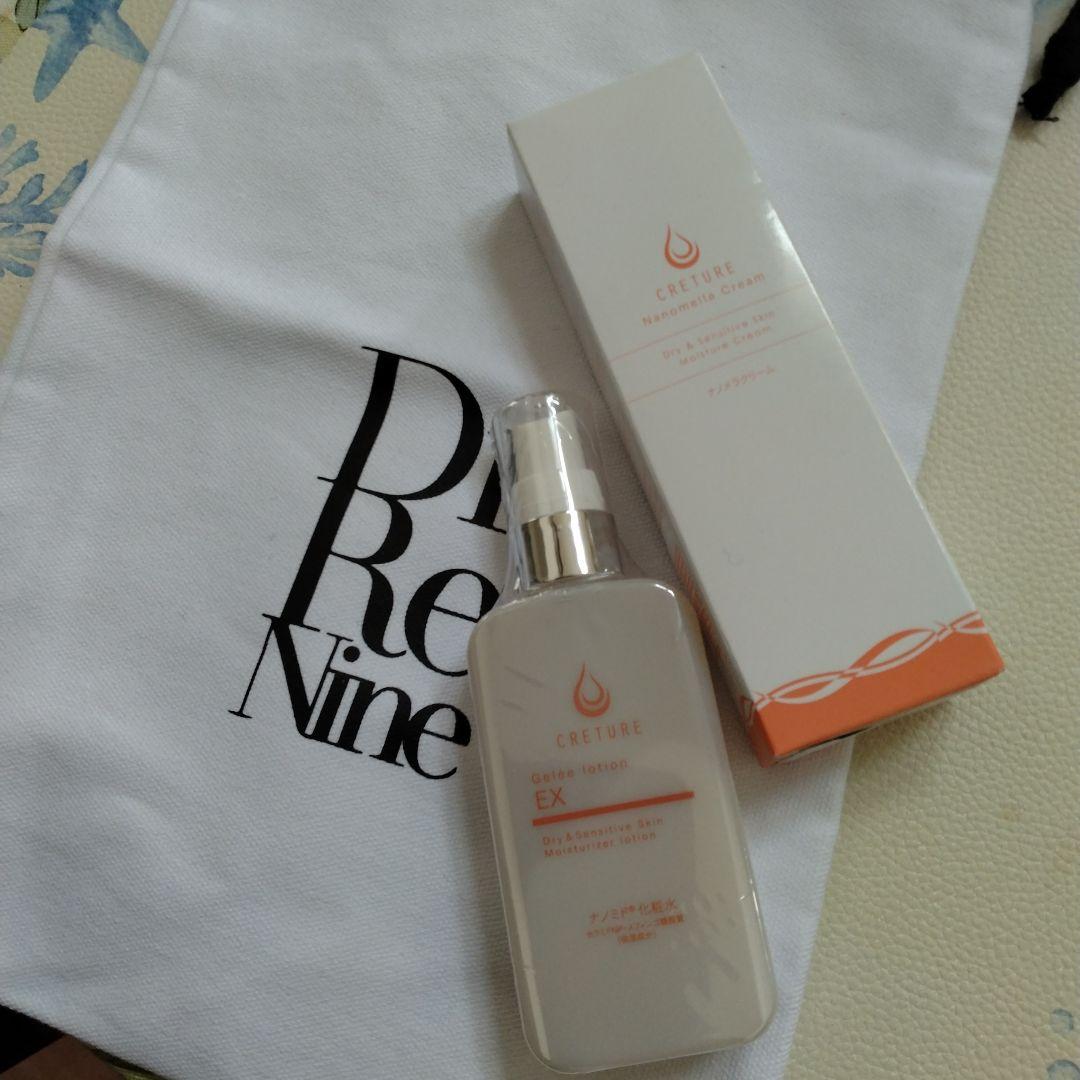 クレチュールジェルローション&ナノメラクリーム、巾着袋セット