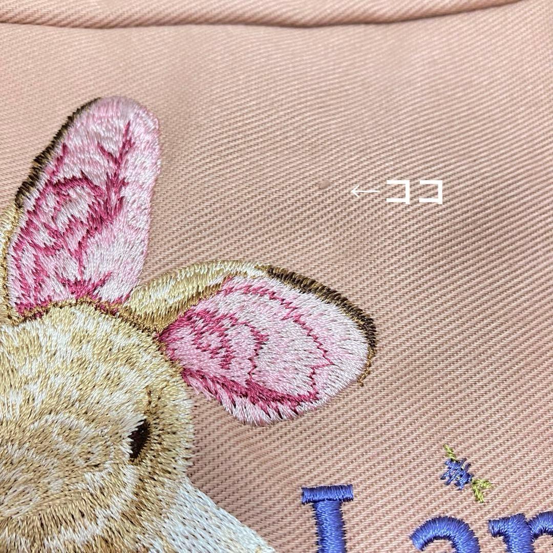 希少　KARL HELMUT カールヘルム　刺繍　トートバッグ　うさぎ　ラビット