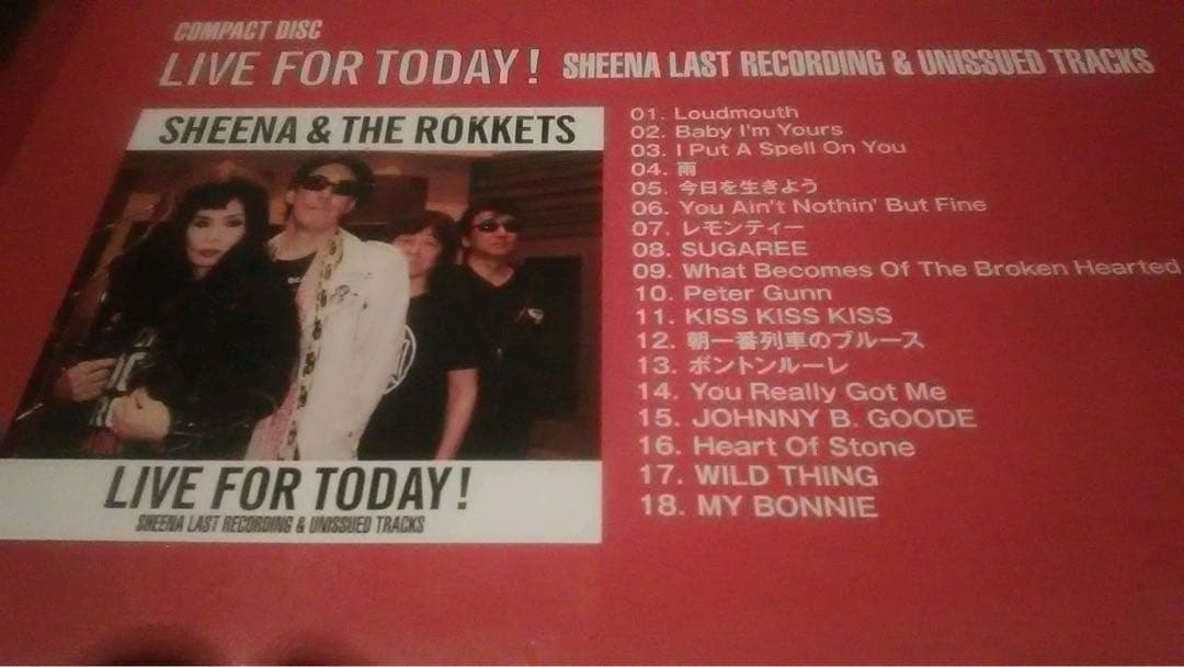 新品稀少限定BOX/シーナ&ロケッツ/LOVE BOX/鮎川誠