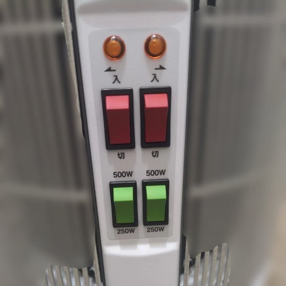 談話室 1000型 遠赤外線 パネルヒーター