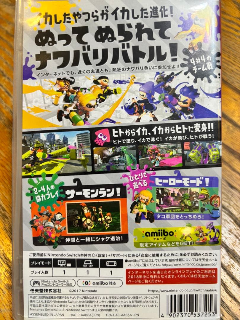 Nintendo Switch Splatoon 2 Nintendo Switch