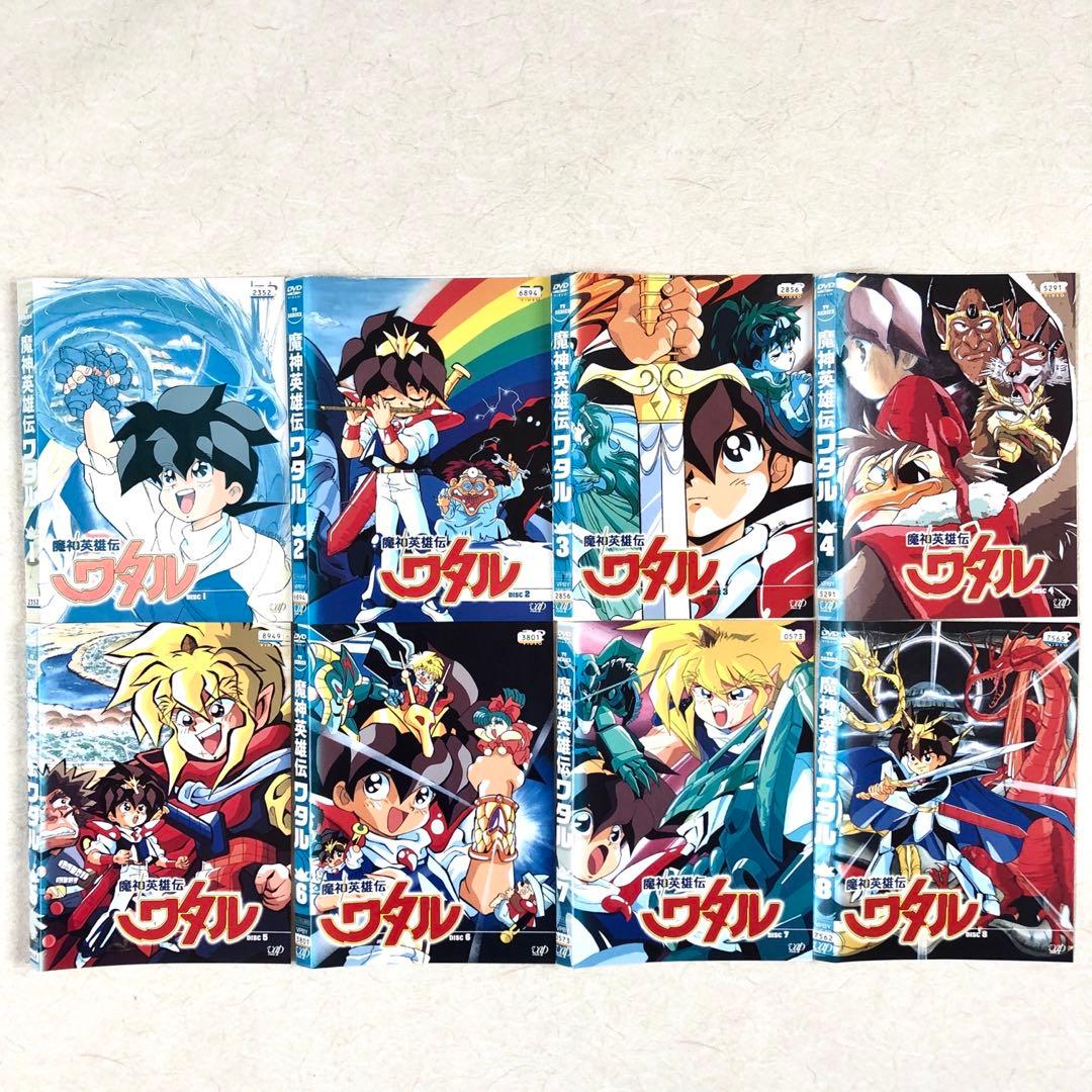 魔神英雄伝ワタル1期 +2期 +魔神山編+終わりなき時の物語 全18巻 DVD