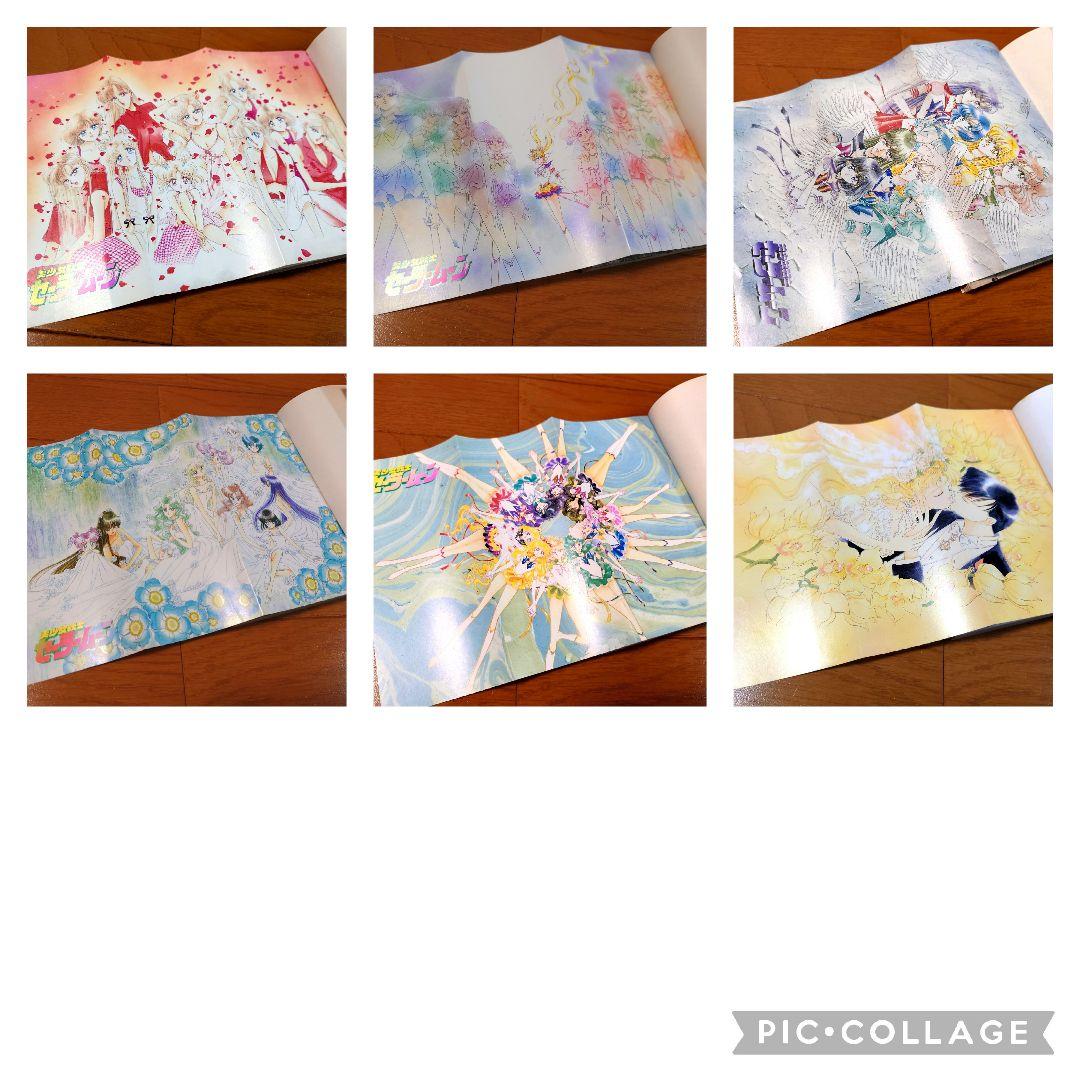 【全巻初版】美少女戦士セーラームーン ピンナップ付き【全18巻セット】