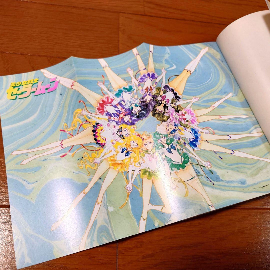 【全巻初版】美少女戦士セーラームーン ピンナップ付き【全18巻セット】