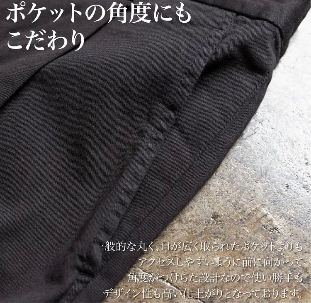 Japan Made屋いつかは、究極の黒パン　L