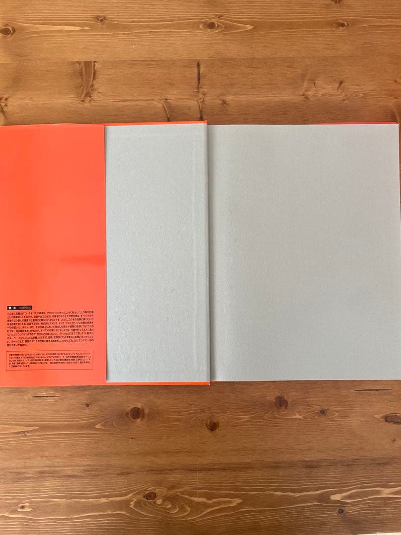 KTMエンデューロバイクメンテナンスブック　250 EXC