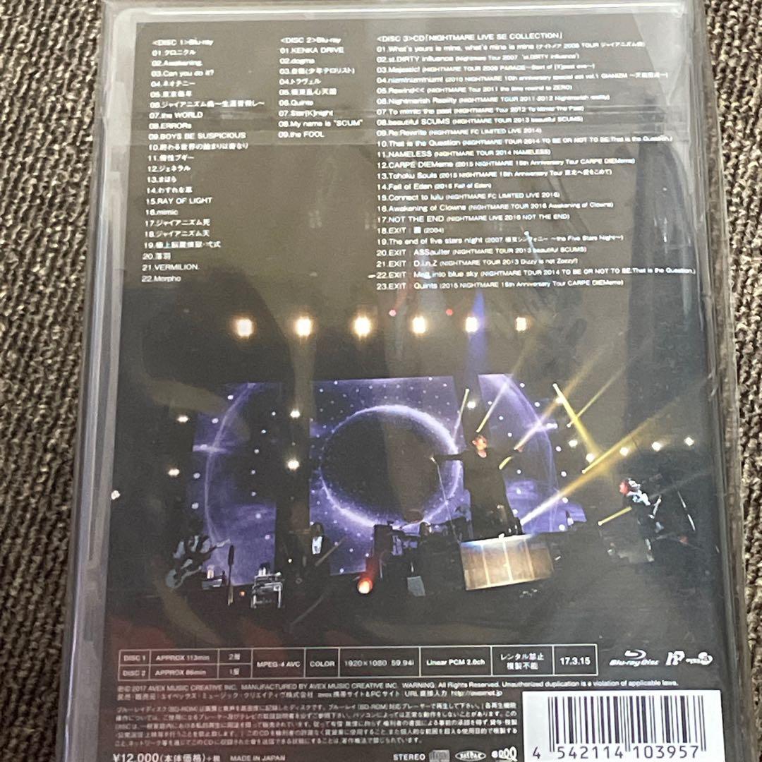 NIGHTMARE FINAL「NOT THE END」　ナイトメア　初回盤