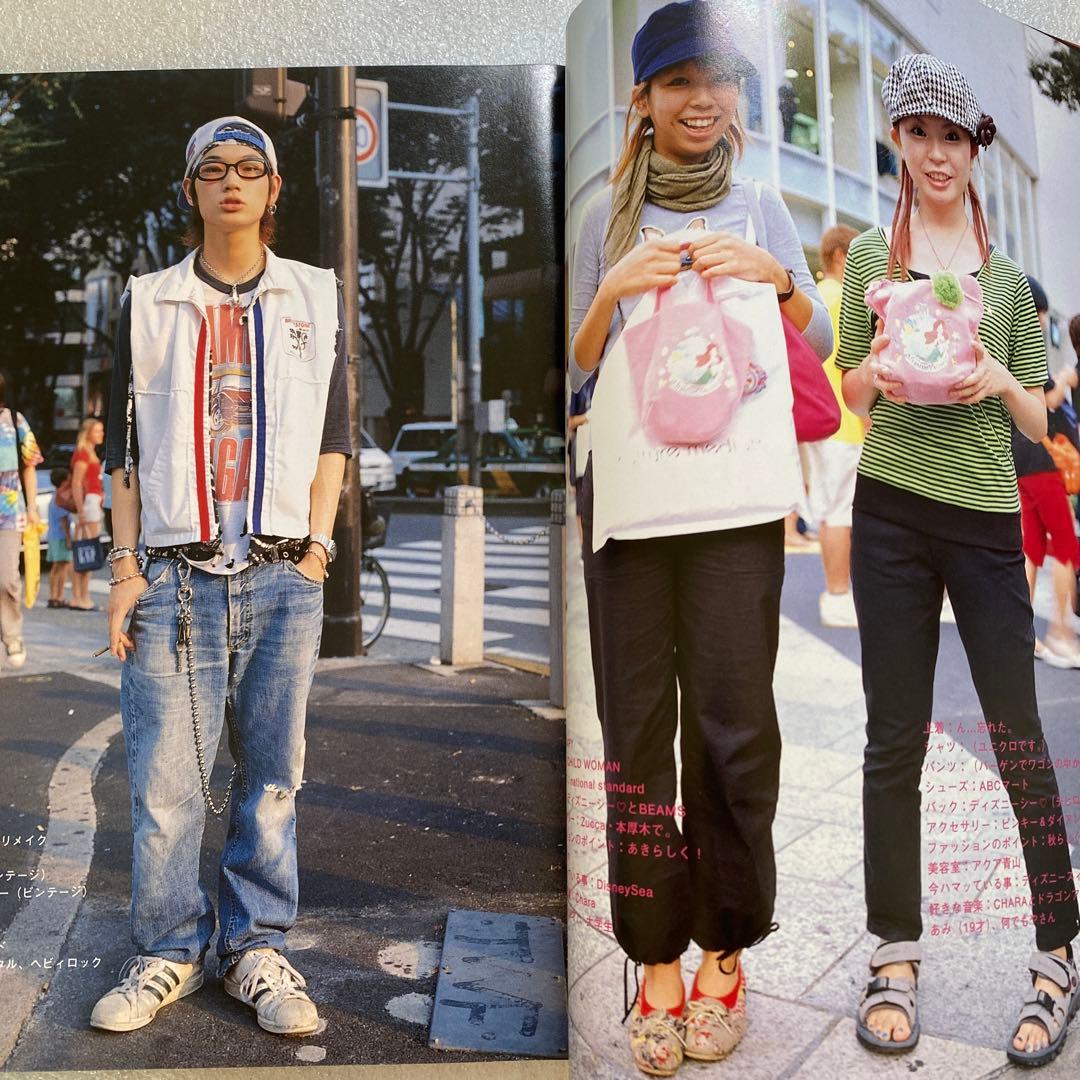 FRUiTS フルーツ 2001年　No.52 原宿 平成y2k 綾野剛　レア