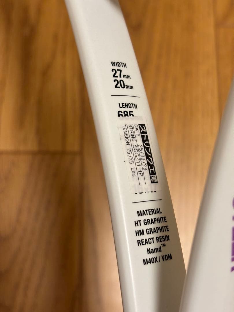 【美品】YONEX VOLTRAGE ボルトレイジ 7V STEER UXL1