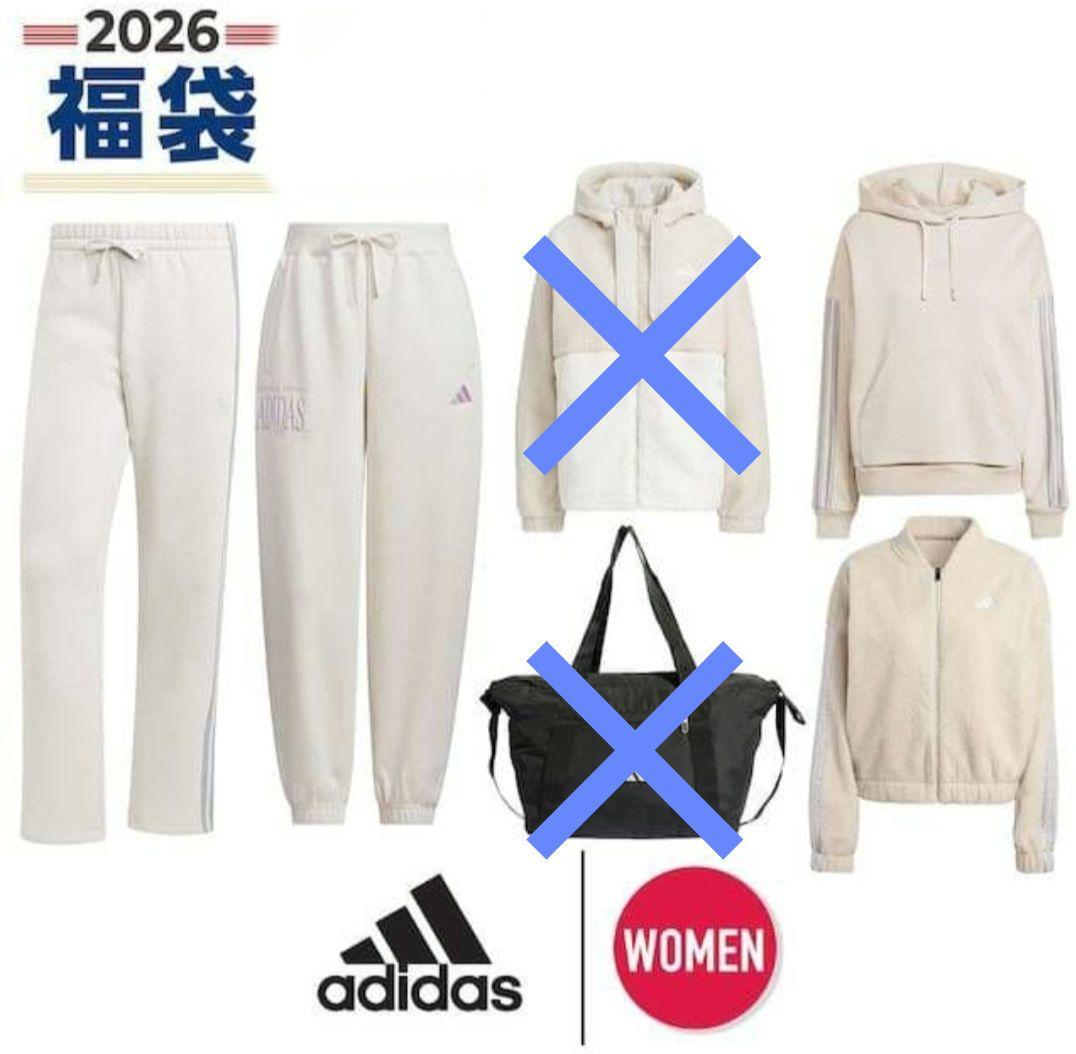 【新品未使用・タグ付き】アディダス　福袋　ゼビオ　2026 福袋　4点セット