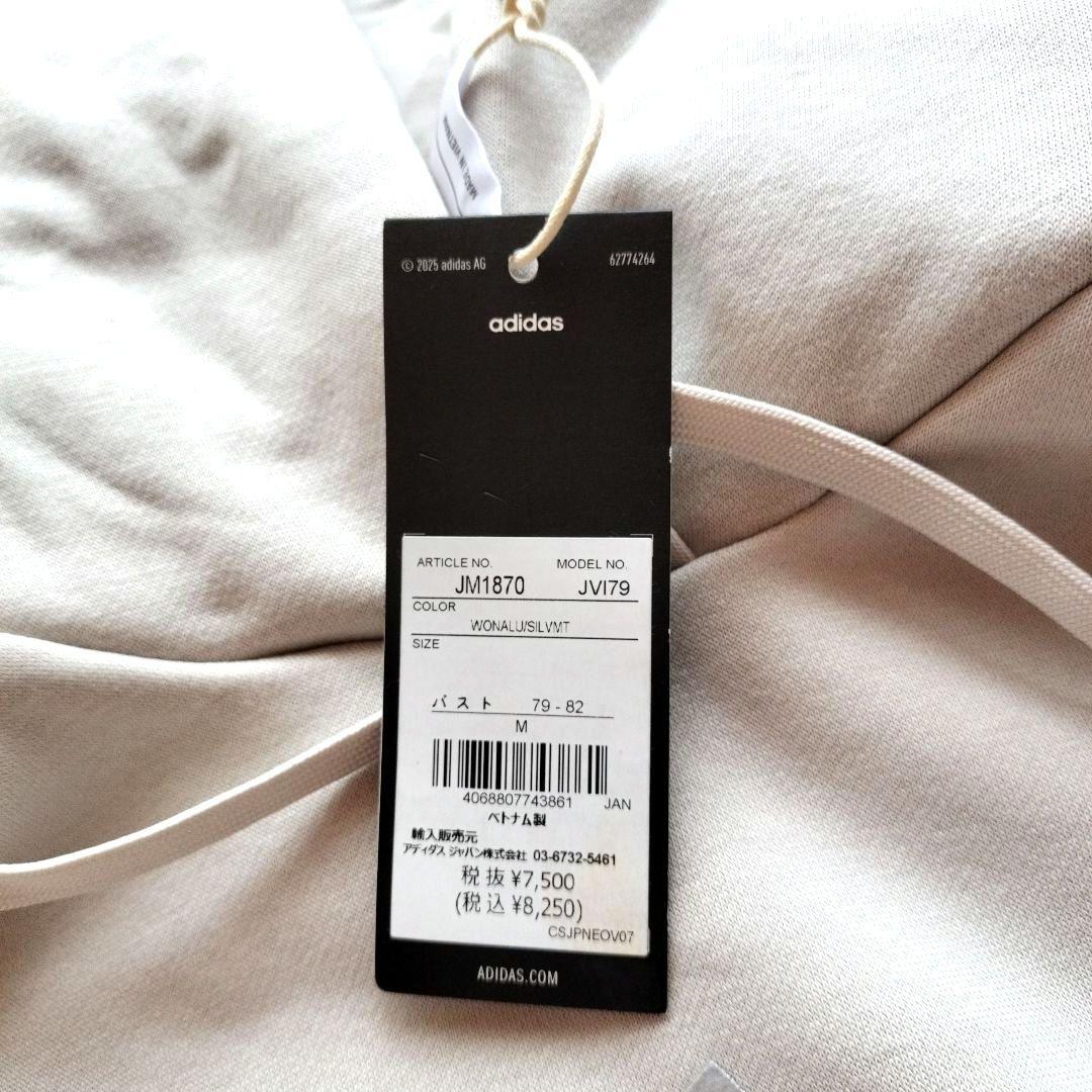 【新品未使用・タグ付き】アディダス　福袋　ゼビオ　2026 福袋　4点セット