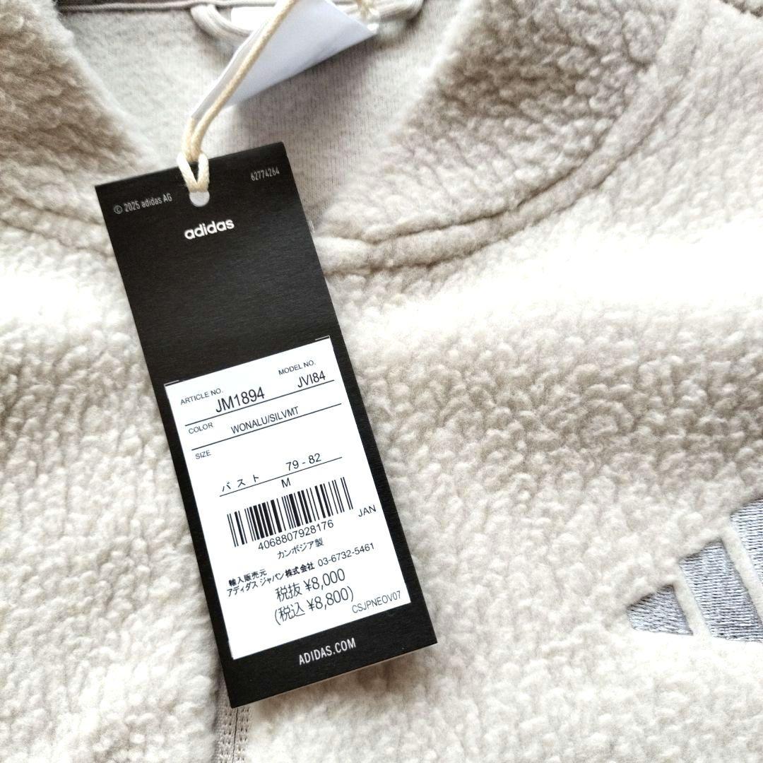 【新品未使用・タグ付き】アディダス　福袋　ゼビオ　2026 福袋　4点セット