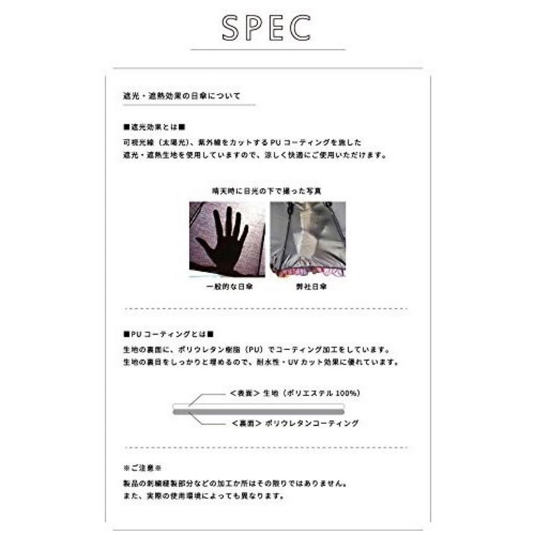 新品　w.p.c 遮熱・遮光ミニパラソル UV折り畳み傘 日傘　星柄ピンク5本