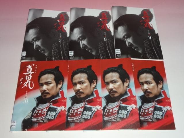 DVD NHK大河ドラマ 真田丸 完全版 13巻 全巻 レンタル