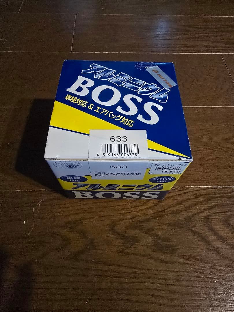 【新品】worksbell アルミニウム BOSS 車検・エアバッグ対応 633