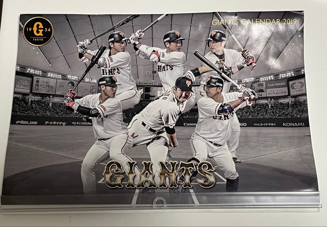 GIANTS カレンダー 2018 〜2022 5種セット