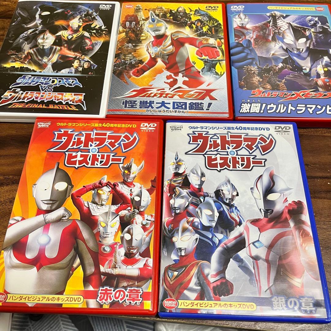 ウルトラマン　DVD 15本セット
