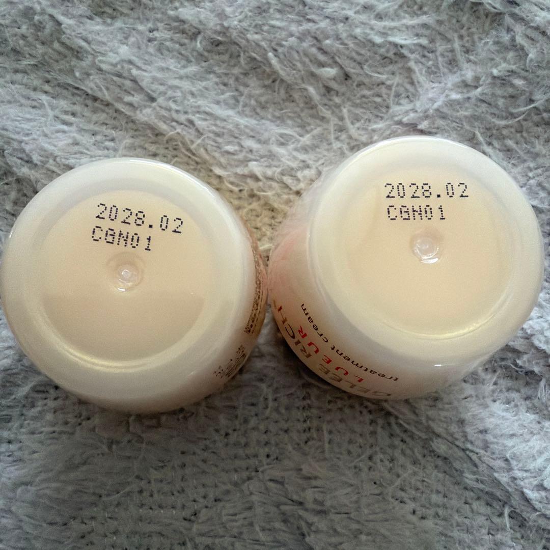 【新品】ジュレリッチ リュール トリートメントクリーム 保湿クリーム　２個セット