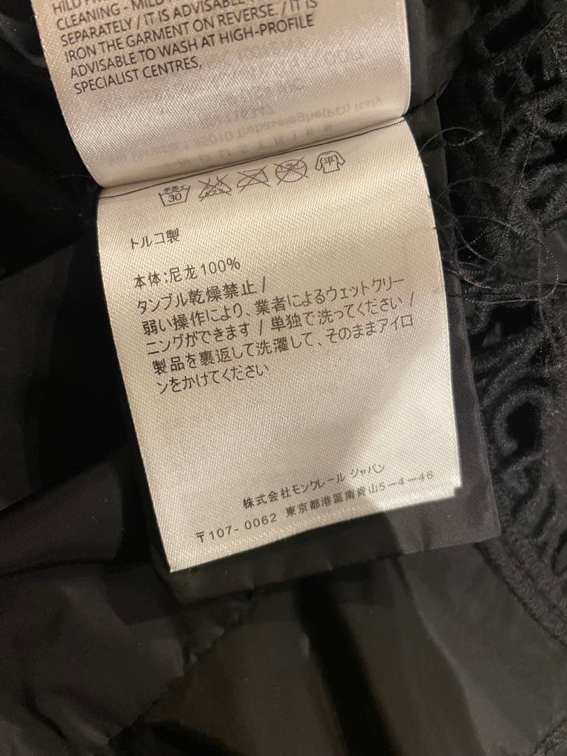 MONCLER モンクレール　ブラック ブルゾン　サイズ2 訳あり　美品