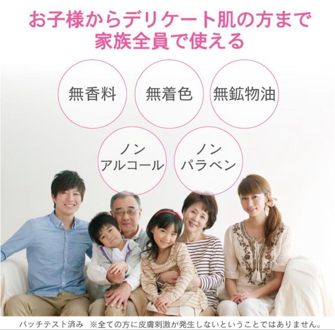 シルク愛用 レステモ 美白ゲルクリーム 500gボトル付 オールインワンジェル