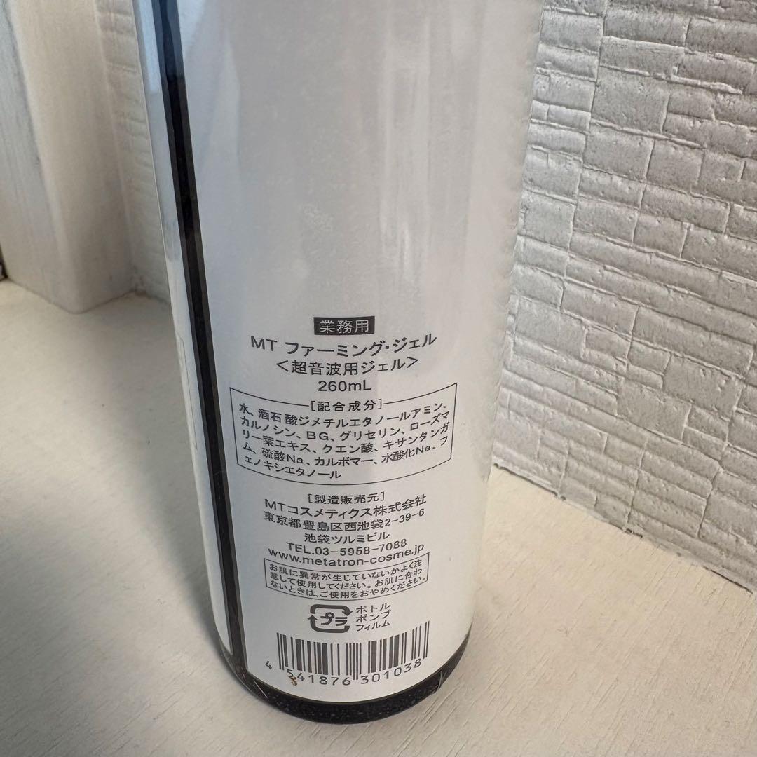 【新品！未使用】MT ファーミング・ジェル260ml 業務用