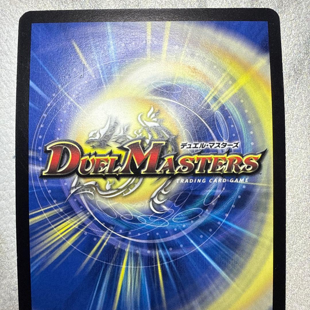 不滅の精霊パーフェクト・ギャラクシー　シークレット　エラー　呪文