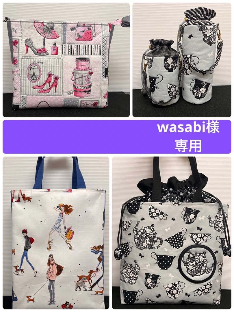 wasabi様(5点)ヘンリーグラス、ベナテックス、ロバートカフマン