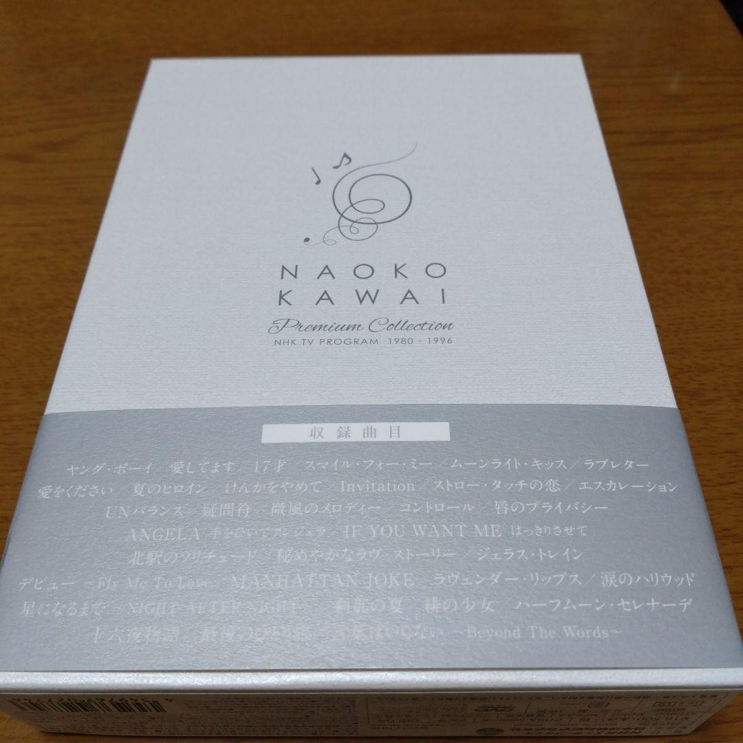 匿名配送　河合奈保子　プレミアムコレクション　NHK紅白歌合戦レッツゴーヤング