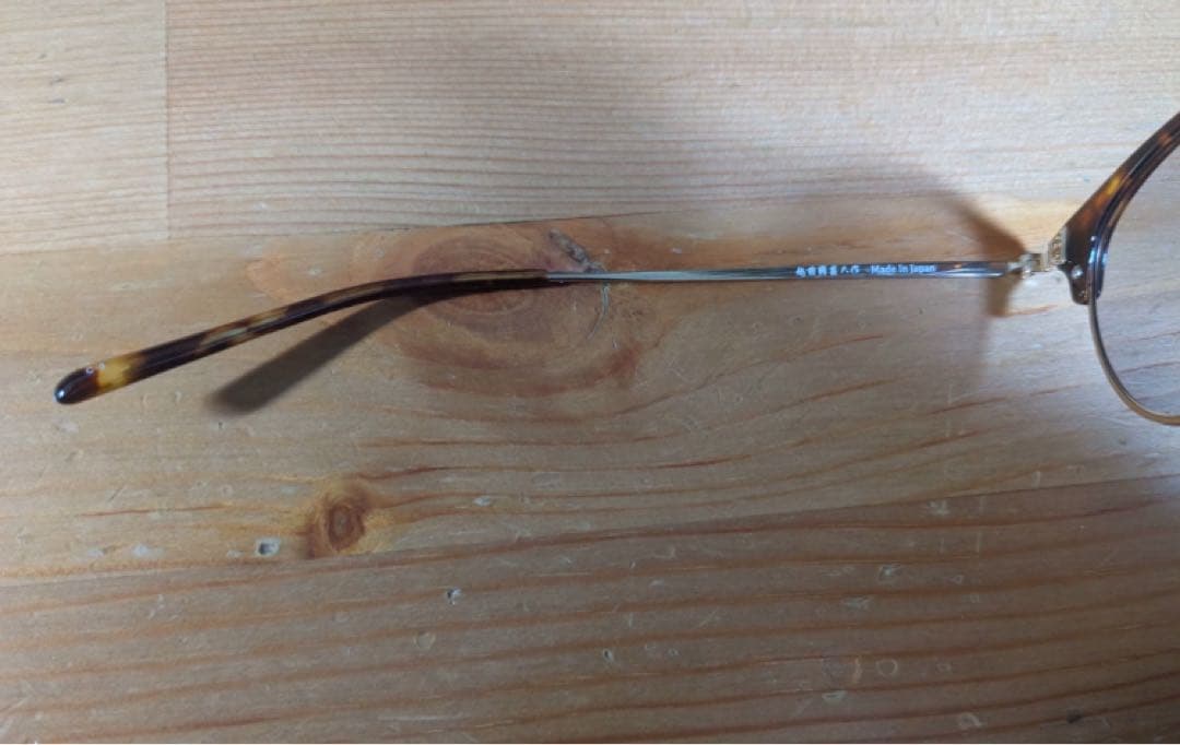 越前國　甚六作　其ノ六十拾弐　JN-62 メガネ 眼鏡　越前国