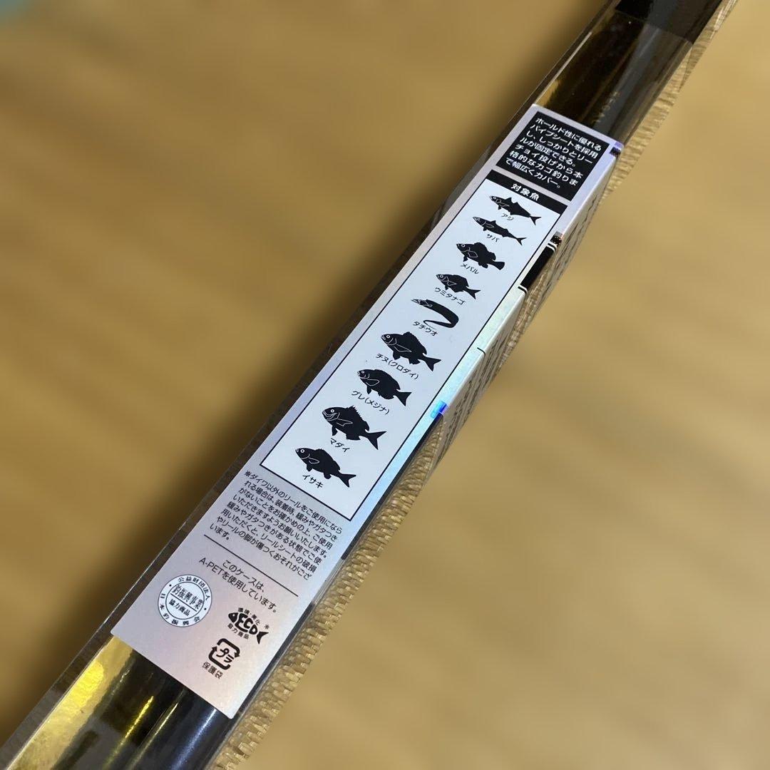 Daiwa REGAL 3-53 磯竿 送料高騰安心の送料込み価格