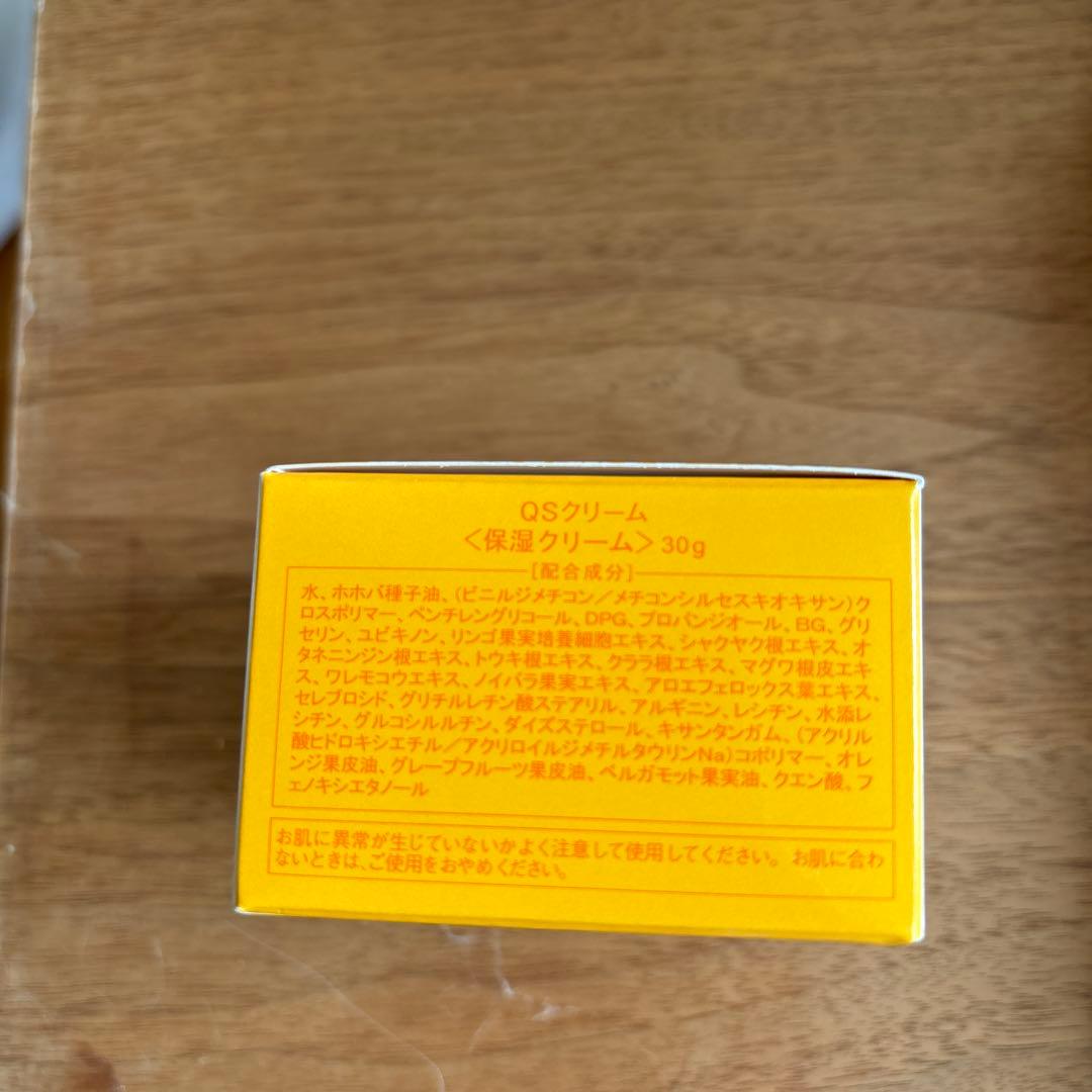 大西皮膚科　CoQ10 Cream 30 g & ACE ジェル