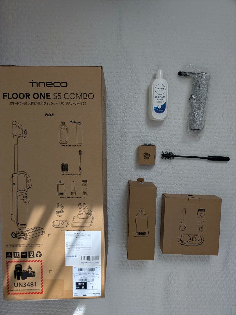 TINECO ティネコ 水拭き掃除機 Floor One S5 Combo