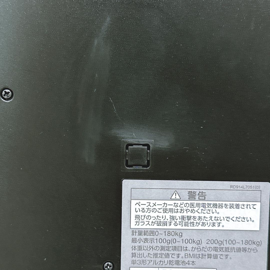 TANITA Innerscan RD-914L体重計 デジタル