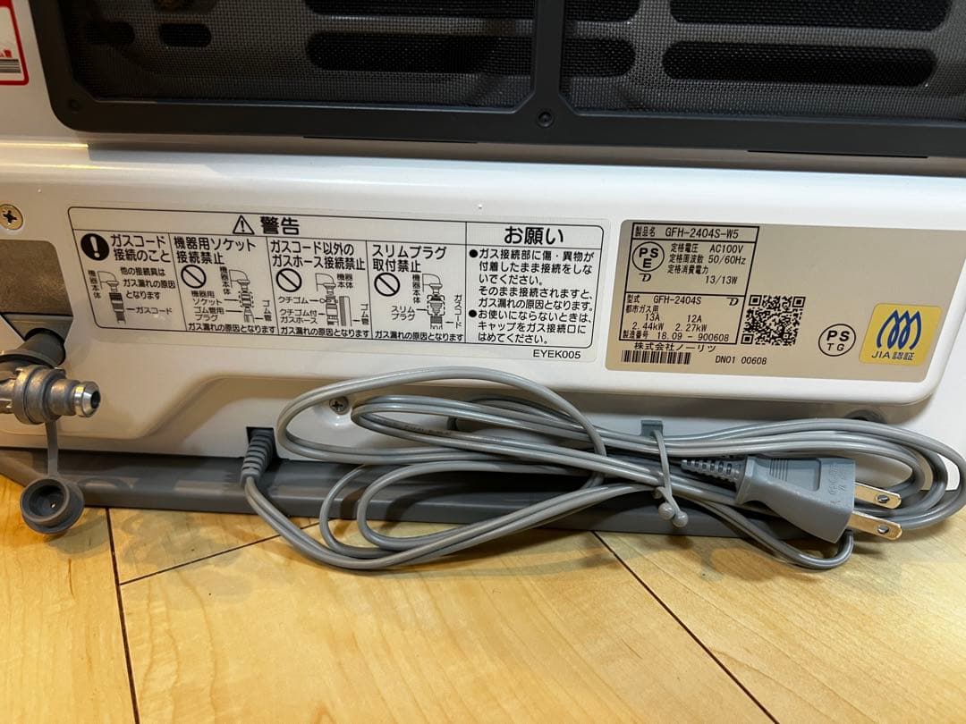 【新品未使用】ノーリツ　ガスファンヒーター　GFH-2404S-W5