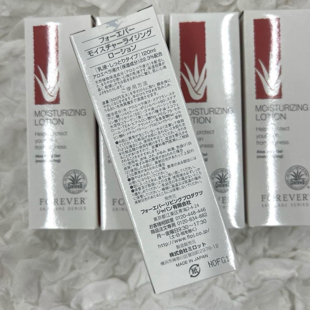 フォーエバー 5本セット モイスチャライジングローション