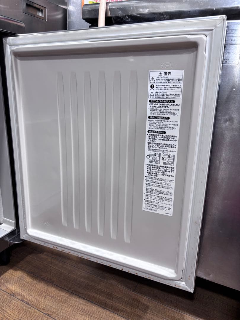 T9 ホシザキ 業務用 2ドア冷蔵庫