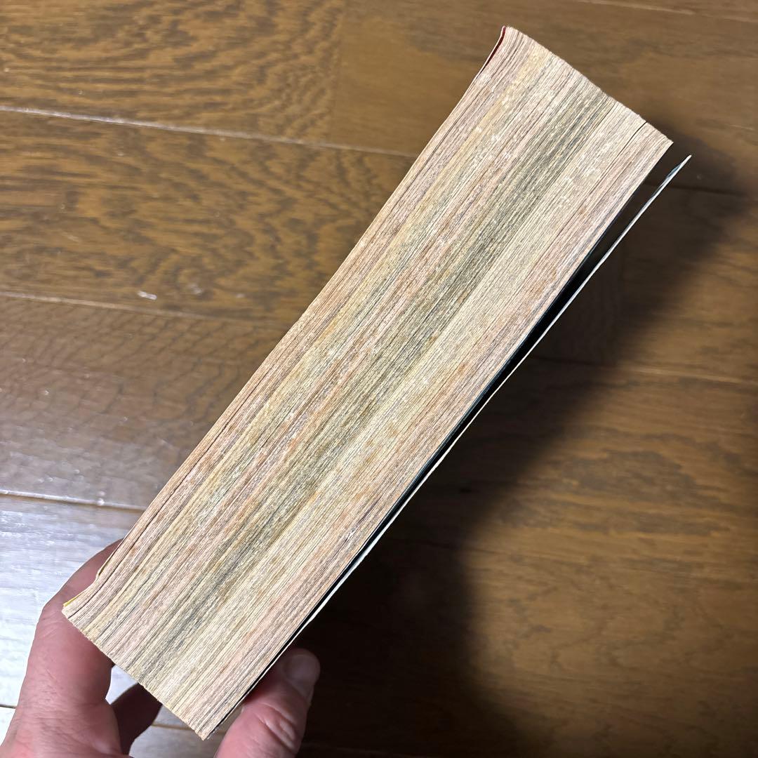 コミックボンボン 1993年9月号増刊 講談社 夏休みジャンボ増刊号 720P