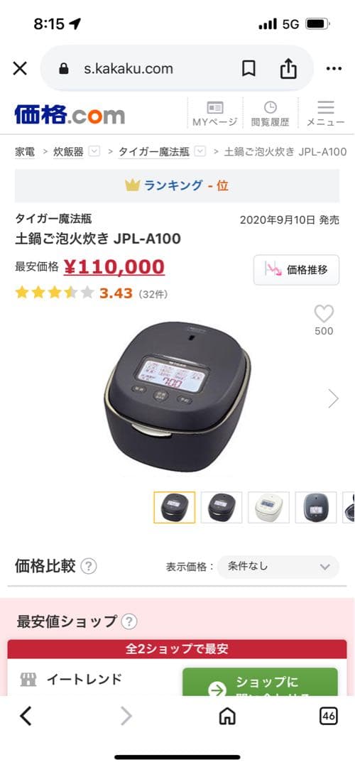 美品 タイガー 圧力IH炊飯ジャーJPL-A100 炊飯器 点検済み