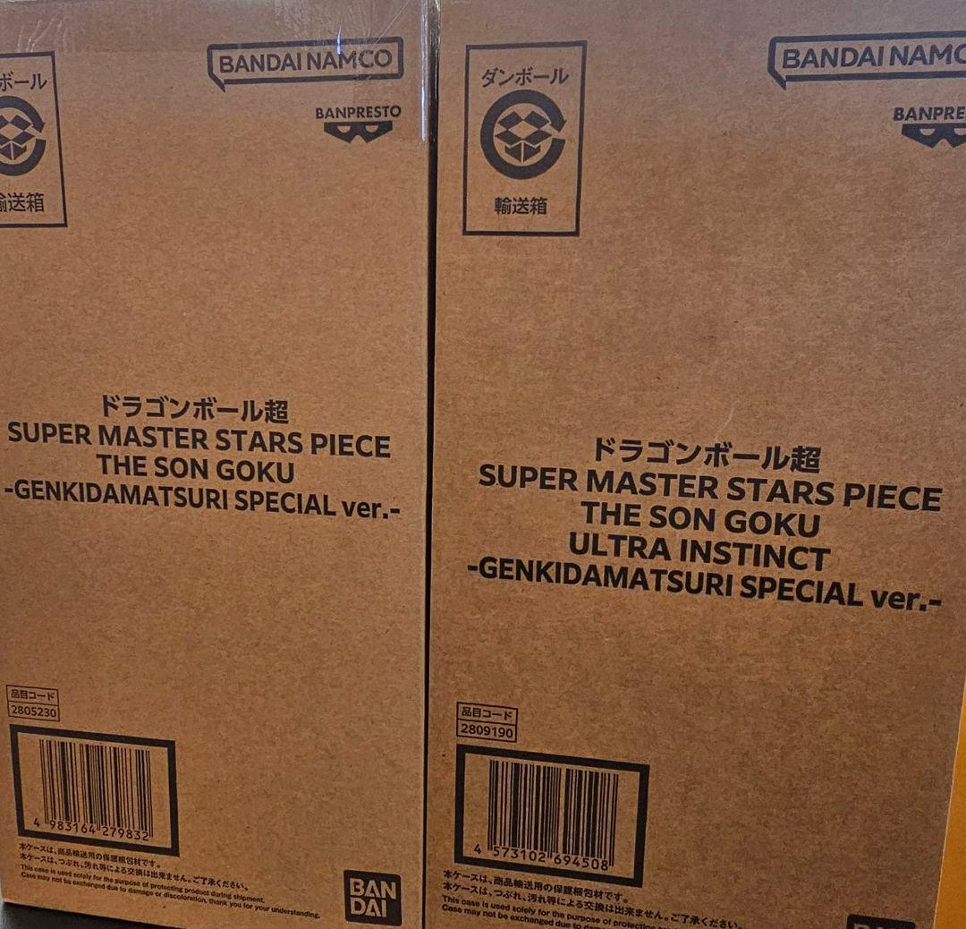 ドラゴンボール 孫悟空 フィギュア