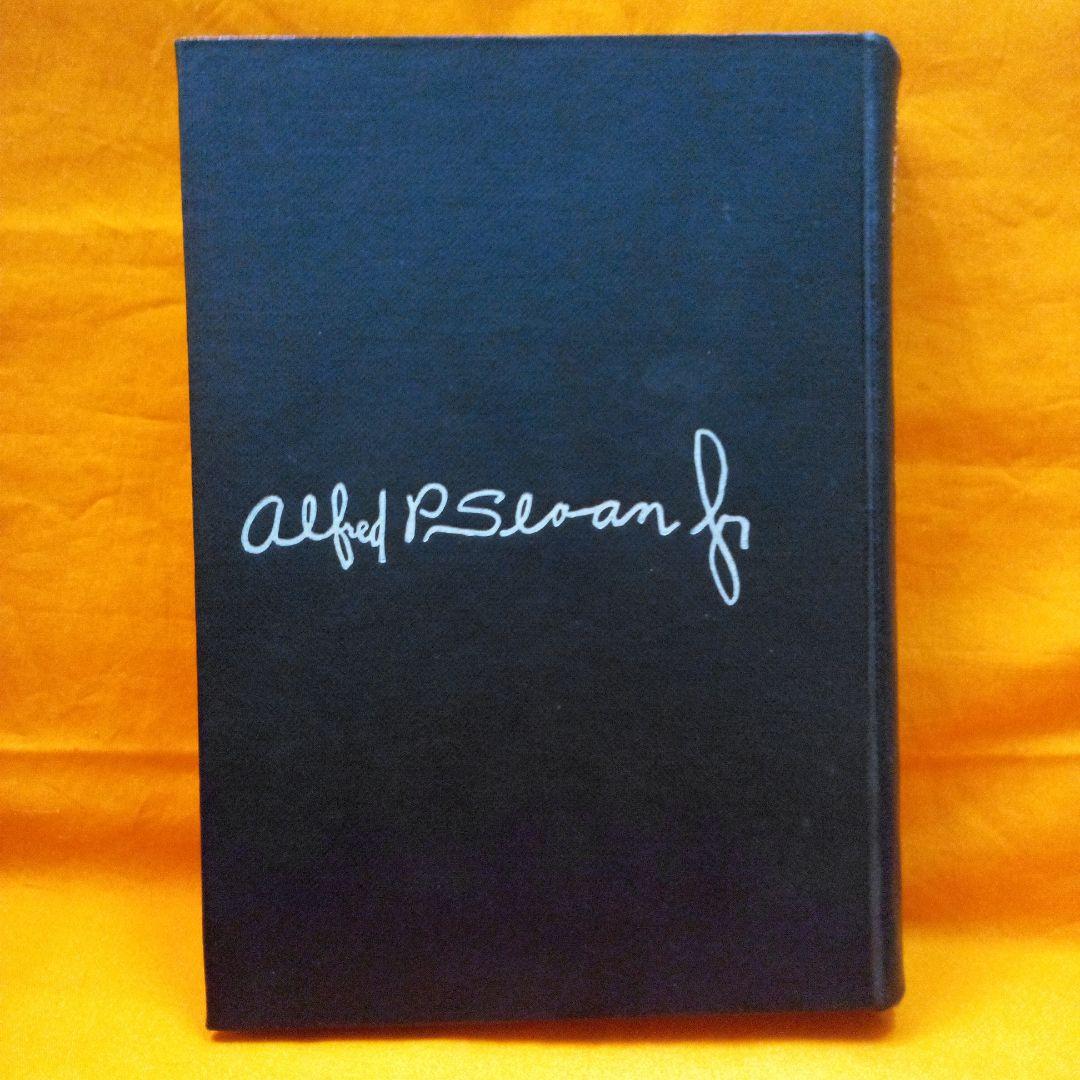 GMとともに・車・世界企業GM