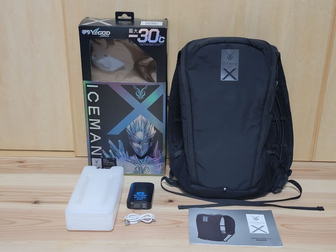 アイスマンベスト プロ X II 水冷服ICMPX2-BLV-SET 2025